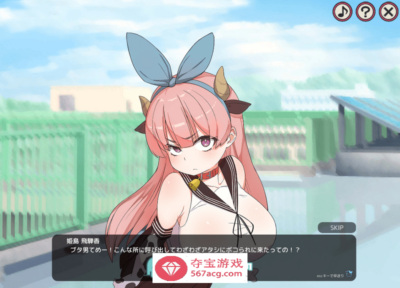 【互动SLG/动态】战斗吧!!催眠学院  正式完全版【新作/700M】
