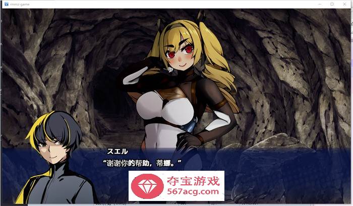 【调教RPG/汉化】勇者派对：屈服的奴隶调教 精翻完整汉化版【新汉化/PC+安卓/2.3G】