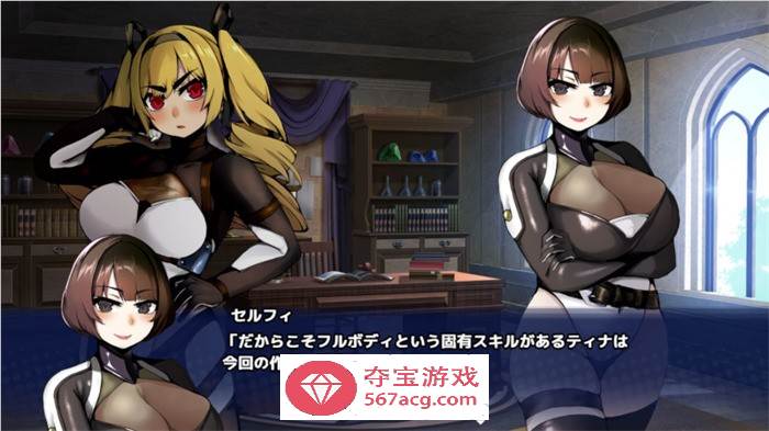 【调教RPG/汉化】勇者派对：屈服的奴隶调教 精翻完整汉化版【新汉化/PC+安卓/2.3G】