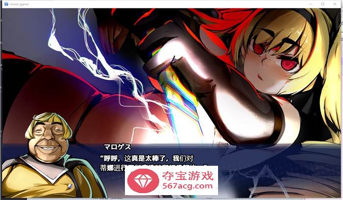 【调教RPG/汉化】勇者派对：屈服的奴隶调教 精翻完整汉化版【新汉化/PC+安卓/2.3G】
