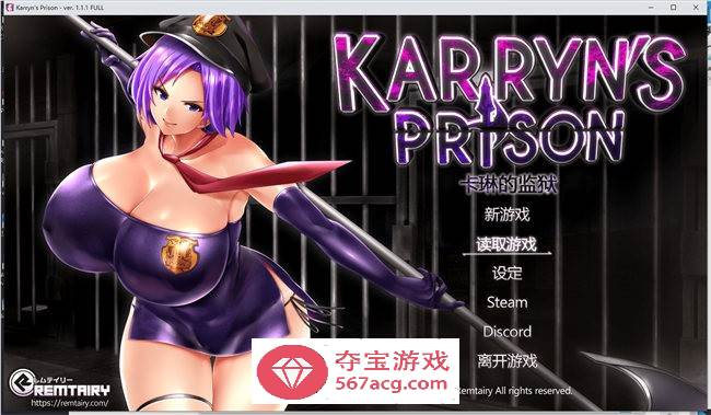 【爆款RPG/汉化/动态】卡琳的监狱 V1.2.3 官中步兵作弊版+新健身房DLC【更新/CV/2G】