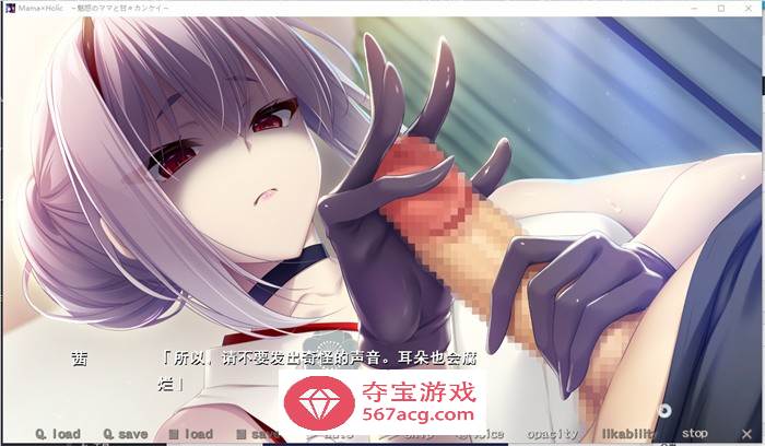 【拔作ADV/汉化】魅惑之母甜蜜的索取 AI精翻汉化版+动画全集汉化版+存档【新汉化/全CV/7G】