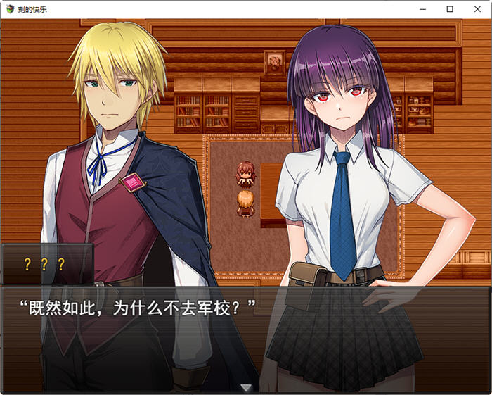 刻骨铭心的爱 ver1.11 精翻汉化版 PC+安卓+存档 RPG游戏 2.3G