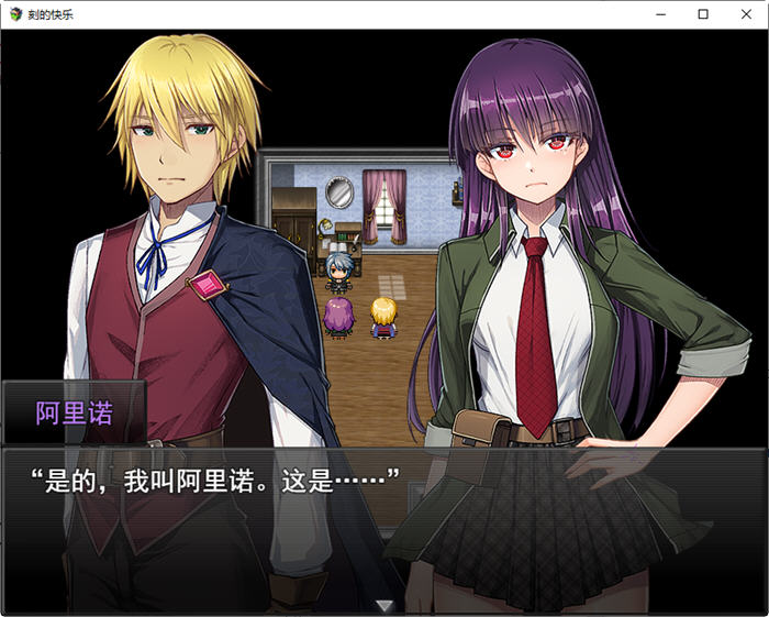 刻骨铭心的爱 ver1.11 精翻汉化版 PC+安卓+存档 RPG游戏 2.3G