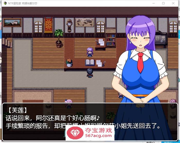【绿帽RPG/汉化】NTR冒险家~莉娜与爱尔莎 AI精翻汉化版+全回想【新汉化/PC+安卓/1.5G】