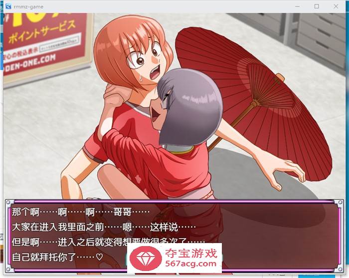 【逆姦RPG/中文】英雄堕落肃清计划～英雄VS女怪人～V1.1C 官方中文版【新作/PC+安卓/1.9G】