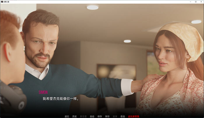 寂静的房子(Silent House) Ep.2 高压汉化版 PC+安卓 动态SLG游戏 1.8G