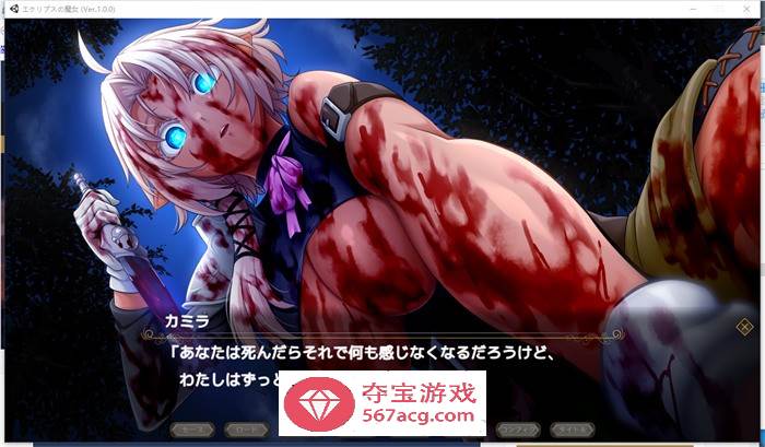 【超大作RPG/动态】[ONEONE1] 月蚀之魔女 Ver1.00 正式完全版+存档【新作/全CV/5.8G】