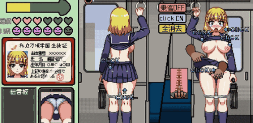【像素互动SLG/全动态】归来的痴汉电车 DL正式版【更新/PC+安卓/300M】