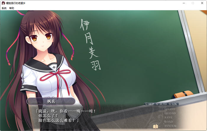 螺旋溯行的绝望乡 ver1.02 精翻汉化版 ADV游戏+全CV 2.2G