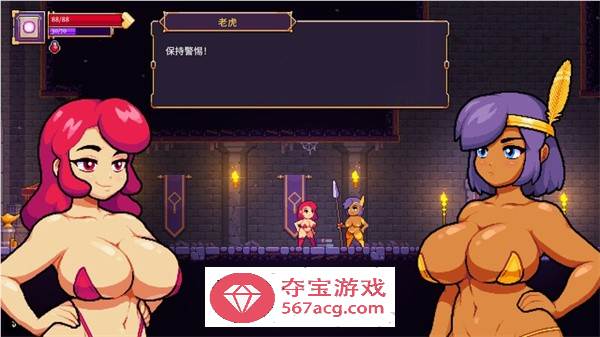 【肉鸽ACT/中文/像素全动态】猩红少女 V1.3 STEAM官方中文步兵版【更新/CV/550M】