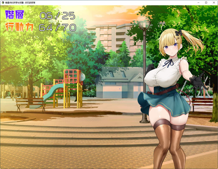 傀儡师的梦境与觉醒 ver1.3 精翻汉化版 PC+安卓+全回想 RPG游戏 3G