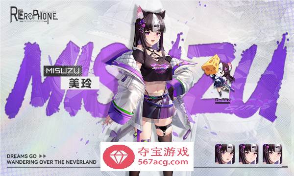 【互动SLG/中文/全动态】色情手机~Erophone:Re 官方中文步兵版【新作/全CV/2G】