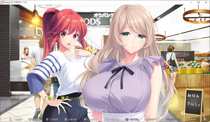 妈妈代理公司 汉化版 ADV游戏+全CG存档+顶级CV&竹子社 3.6G
