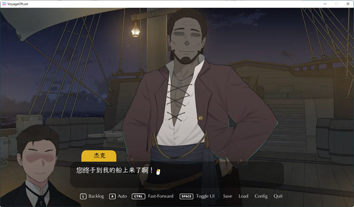 最后的旅行(The Lust Voyage) ver1.03 官方中文版 NTRman最新力作 800M