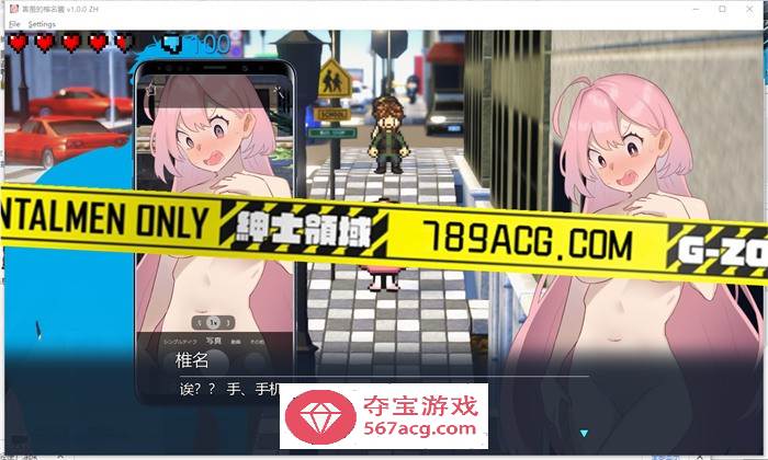【潜行ACT/中文/动态】全裸徘徊的女子大学生~害羞的椎名酱 V1.10官中步兵版【更新/CV/800M】