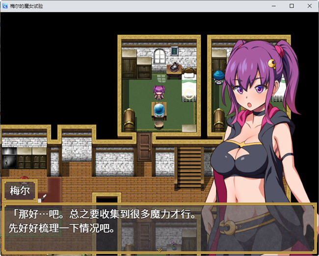 梅尔的魔女试验 官方中文版整合所有DLC PC+安卓 RPG游戏 950M