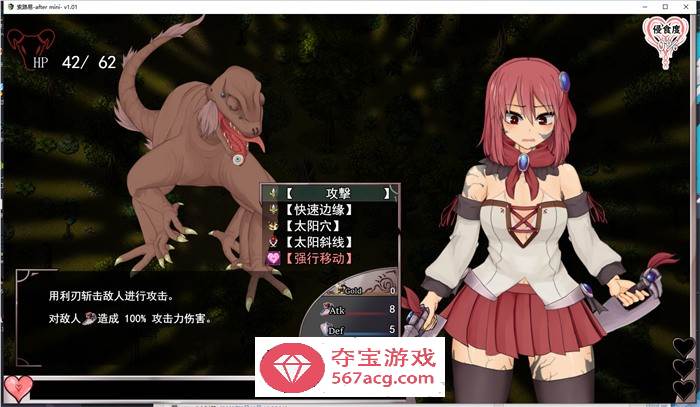 【爆款RPG/汉化/全动态】索尔路易丝 V1.01 AI精翻汉化步兵版+存档【新汉化/多玩法/1G】