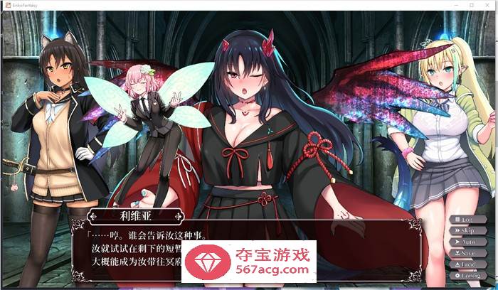 【触摸互动SLG/中文/全动态】援交幻想～用爱、勇气和援交拯救世界的故事～ V1.06 官方中文版+存档【更新/CV/3.5G】
