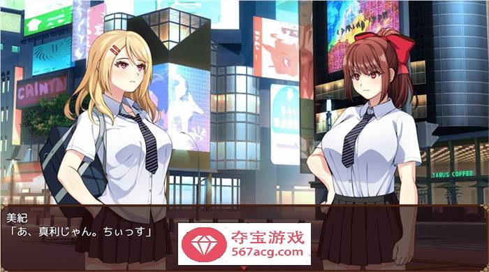【探索RPG/中文】天才退魔师不会对触手妖魔屈服 官方中文版【新作/PC+安卓/3G】