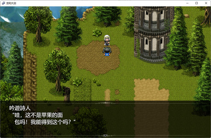 龙与大剑 ver1.02 DL云翻汉化版 大型RPG游戏+全CG包+CV 7G