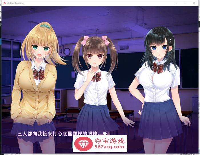 【爆款SLG/汉化/动态】复仇游戏：不发射就会死的游戏 精翻汉化版+存档【新汉化/900M】