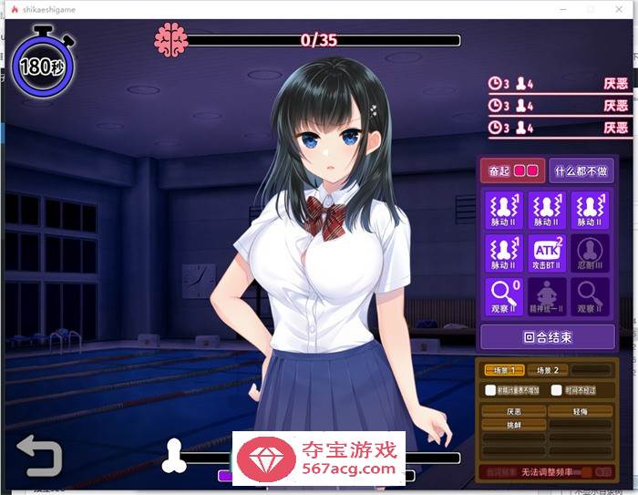 【爆款SLG/汉化/动态】复仇游戏：不发射就会死的游戏 精翻汉化版+存档【新汉化/900M】