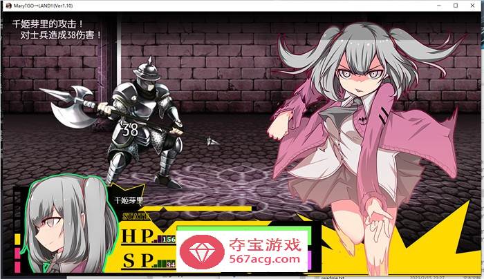 【爆款RPG/中文】玛丽冒险大陸 Mary↑GO→LAND!! V1.10 官方中文版+全回想【新作/PC+安卓/4G】