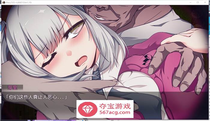 【爆款RPG/中文】玛丽冒险大陸 Mary↑GO→LAND!! V1.10 官方中文版+全回想【新作/PC+安卓/4G】