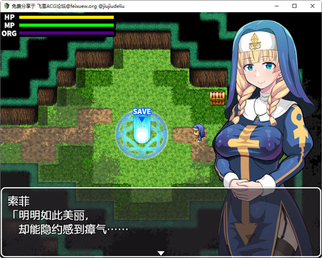 欲望的圣痕:堕入深渊的修女 ver1.0 官方中文版 PC+安卓 RPG游戏 1.1G