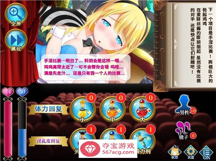 【触摸互动SLG/中文/动态】摄影之国的爱丽丝 官方中文版【新作/CV/3G】