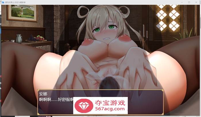 【国产RPG/中文】冒险的路上总在为爱鼓掌 官方中文步兵版【PC+安卓/1.2G】