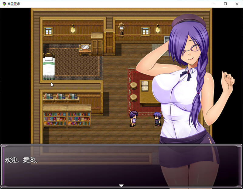 莱里亚姆 Ver1.0 汉化版 PC+安卓 日系RPG游戏 2.3G