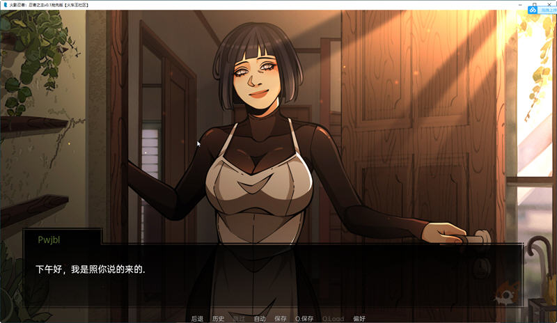 火影忍者：忍者之主 Ver0.1 汉化版 PC+安卓 同人SLG游戏 600M