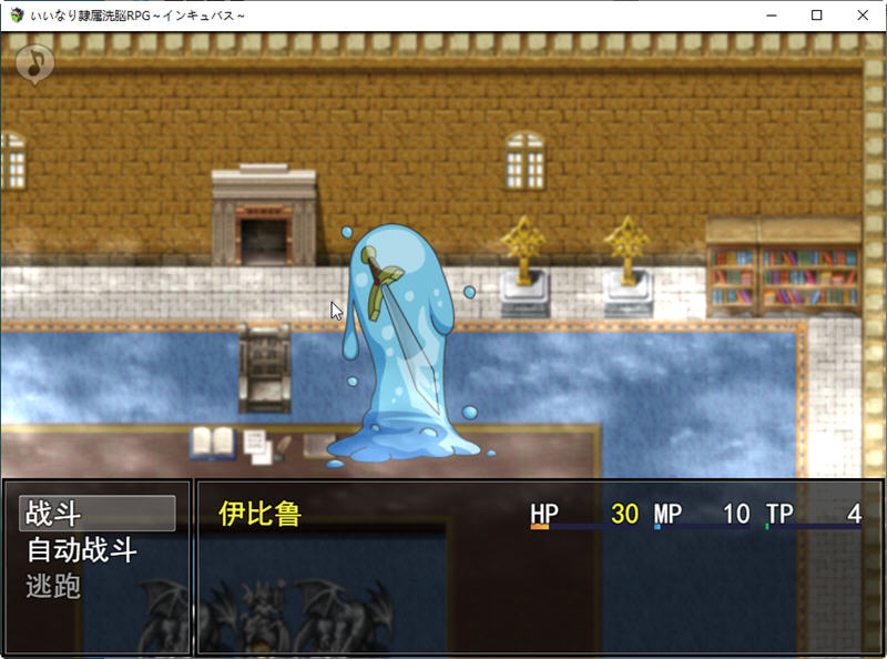 孵化者 汉化作弊版 PC+安卓 洗恼RPG游戏 380M