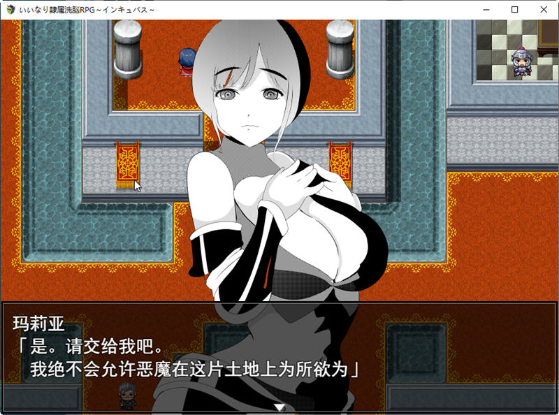 孵化者 汉化作弊版 PC+安卓 洗恼RPG游戏 380M