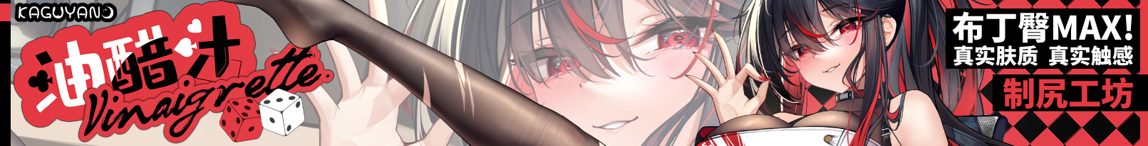 【RPG/PC】芙兰与罪人之岛（709MB/脸肿汉化组）