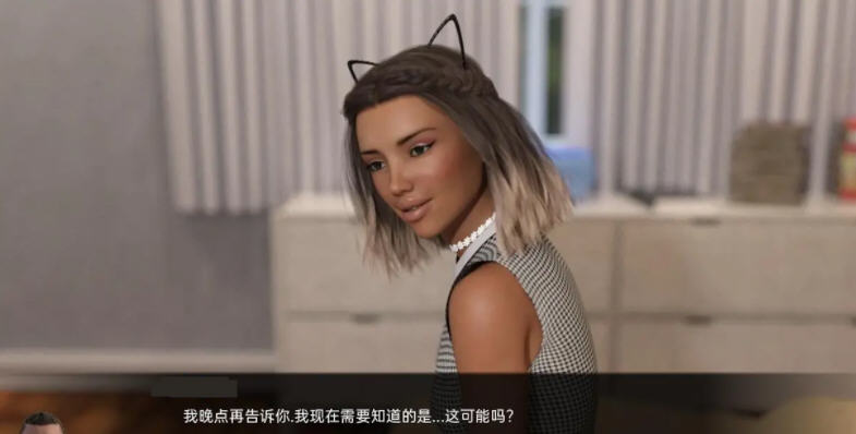 爱的方式 Ch.9 精翻汉化版 PC+安卓 SLG游戏 2.1G