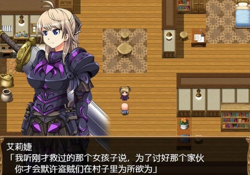 恶蔷薇：高洁女战士与恶魔之铠 汉化版+全回想 大型RPG游戏 3G