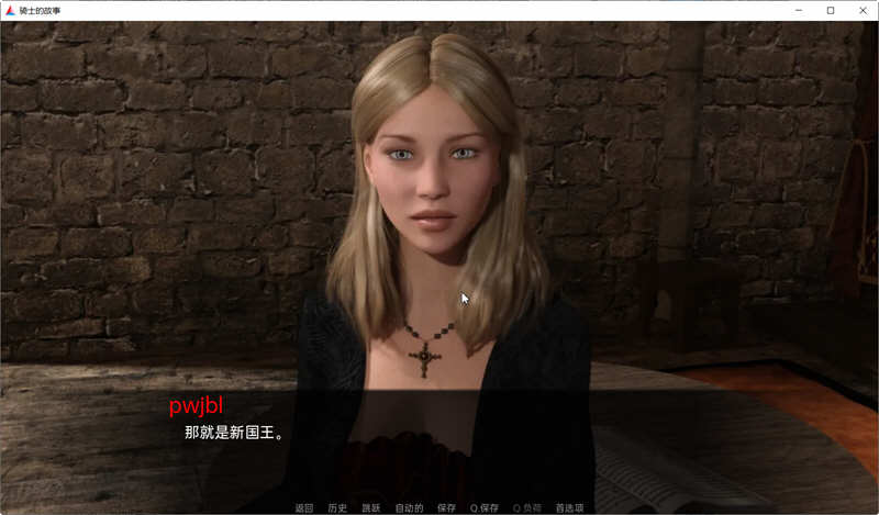 骑士的故事 Vr0.32 汉化版 PC+安卓 SLG游戏&amp;更新 2.4G