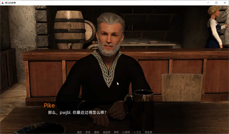 骑士的故事 Vr0.32 汉化版 PC+安卓 SLG游戏&amp;更新 2.4G