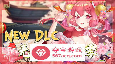 【塔防SLG/中文/全动态】妖谈：百鬼夜行 V2.02 官中步兵版+新DLC【更新/3G】