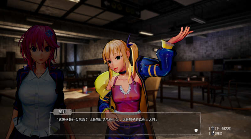 死亡之种2：甜蜜之家 Ver1.33H 官方豪华中文版+DLC+存档+集成MOD
