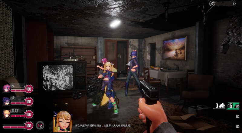 死亡之种2：甜蜜之家 Ver1.33H 官方豪华中文版+DLC+存档+集成MOD
