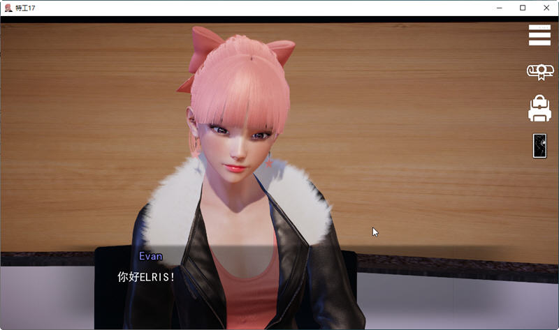 特工17 ver20.3 官方中文版 PC+安卓 动态SLG游戏&神作更新 4G