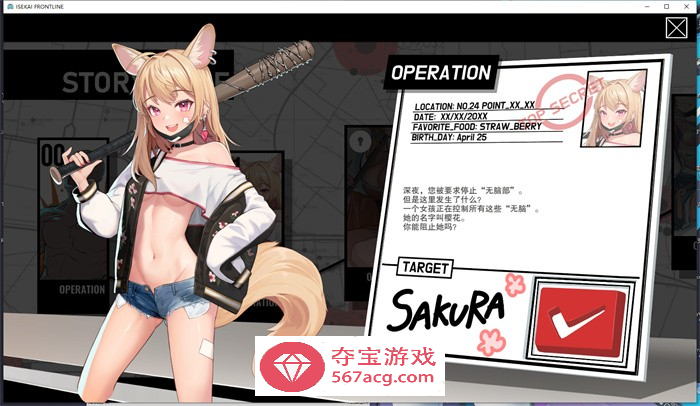 【肉鸽ACT/中文/全动态】异世界战线：ISEKAI FRONTLINE V1.0.3 官方中文步兵版【更新/全CV/10G】