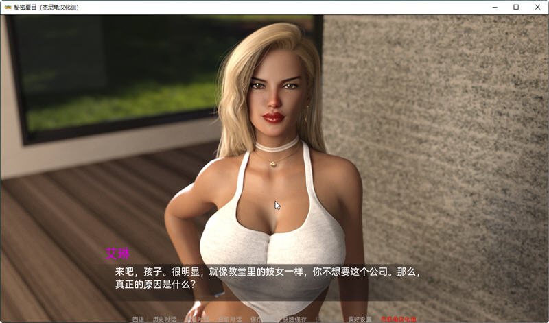 秘密夏日 Ver0.14.0 汉化版 PC+安卓+全CG SLG游戏&amp;更新 4.6G