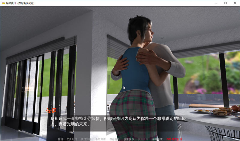 秘密夏日 Ver0.14.0 汉化版 PC+安卓+全CG SLG游戏&amp;更新 4.6G