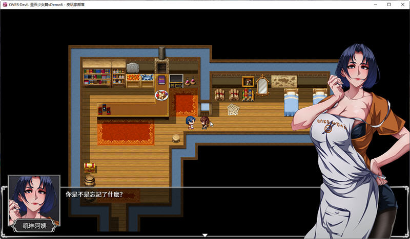 OVER Devil:圣石少女篇 Ver0.97 官方中文版 国产手绘RPG游戏 1.5G