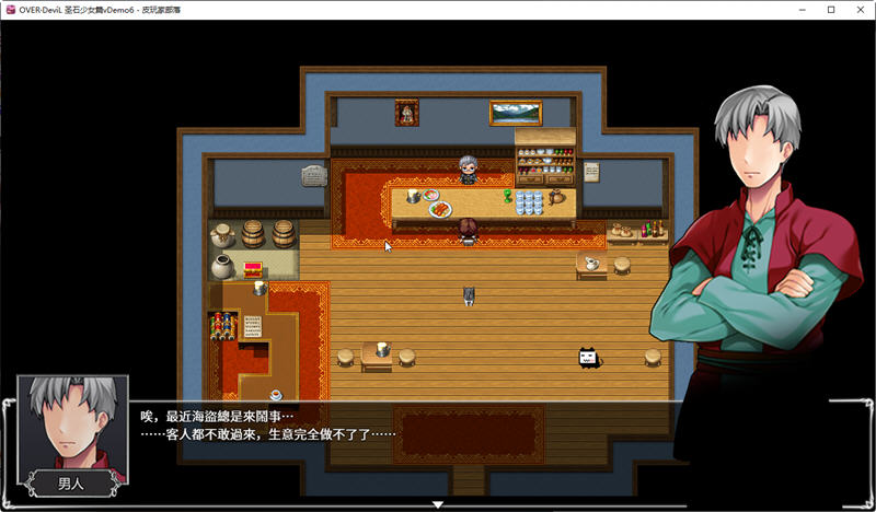 OVER Devil:圣石少女篇 Ver0.97 官方中文版 国产手绘RPG游戏 1.5G